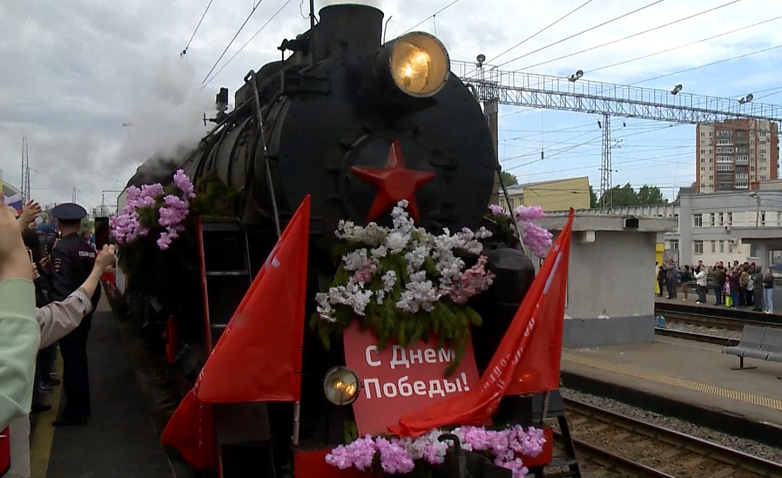 В Пензу прибыл «Паровоз Победы»